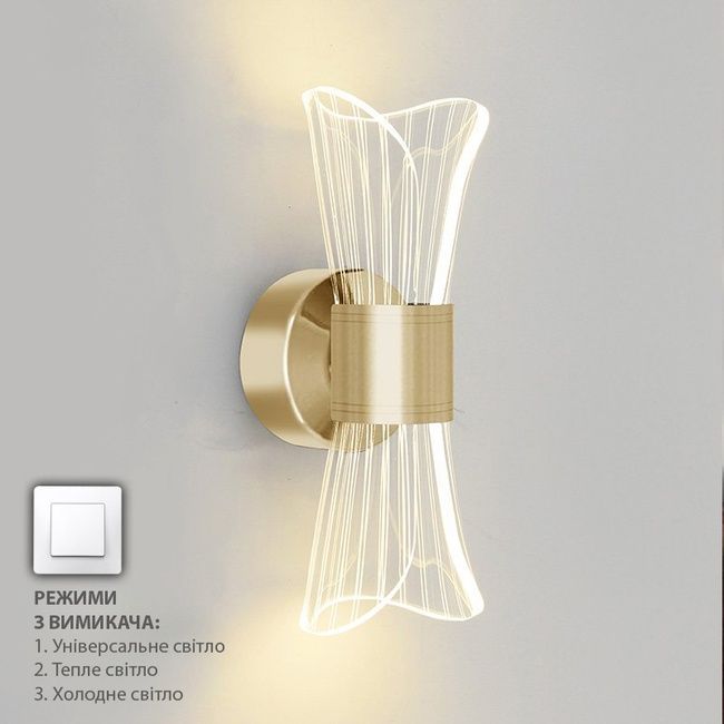 Керований світлодіодний світильник бра DIO 12W 2Y-ON/OFF-215&times;100&times;85-GOLD-230-IP20