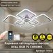 Смарт люстра керована світлодіодна OVAL RGB 7S 120 Вт SMART 960x750x110 мм Хром, хром; матовий білий