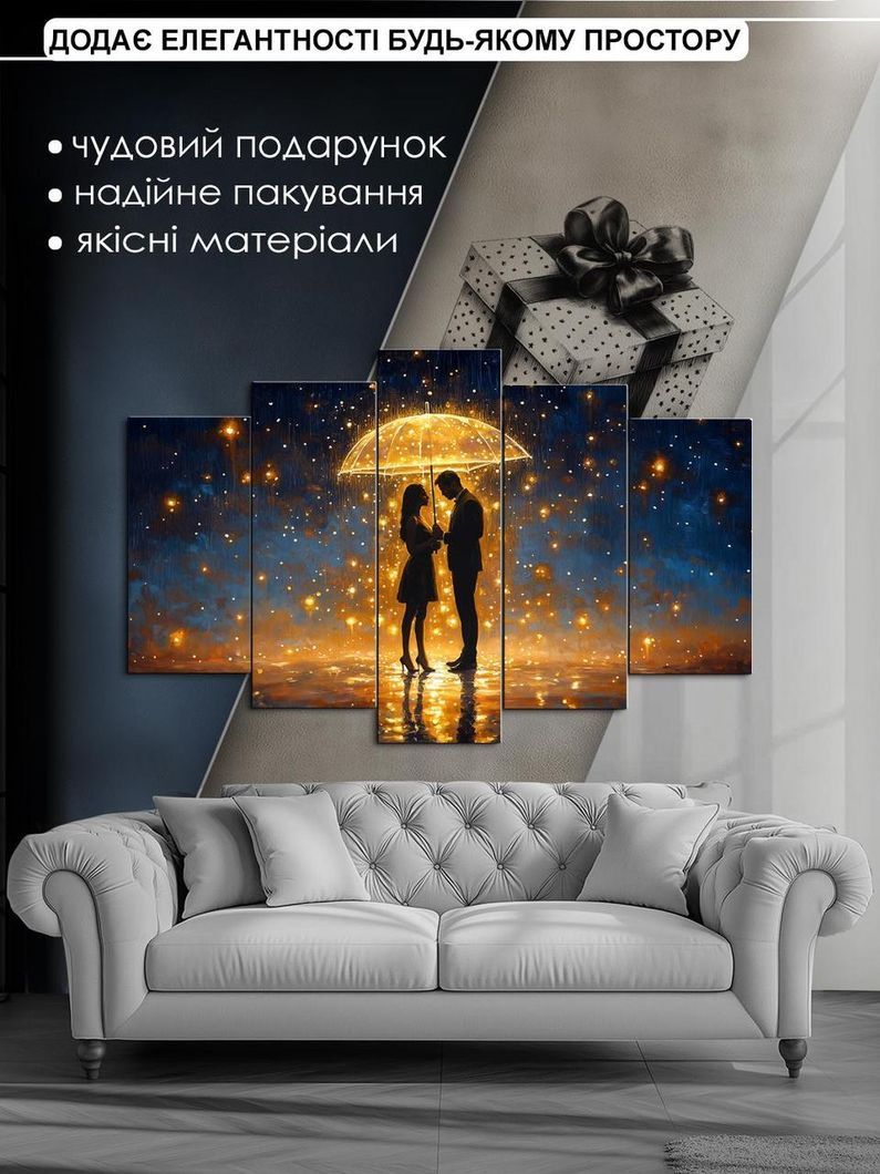 Модульная картина MAKO " Пара под зонтиком " 80x125 см MK50548
