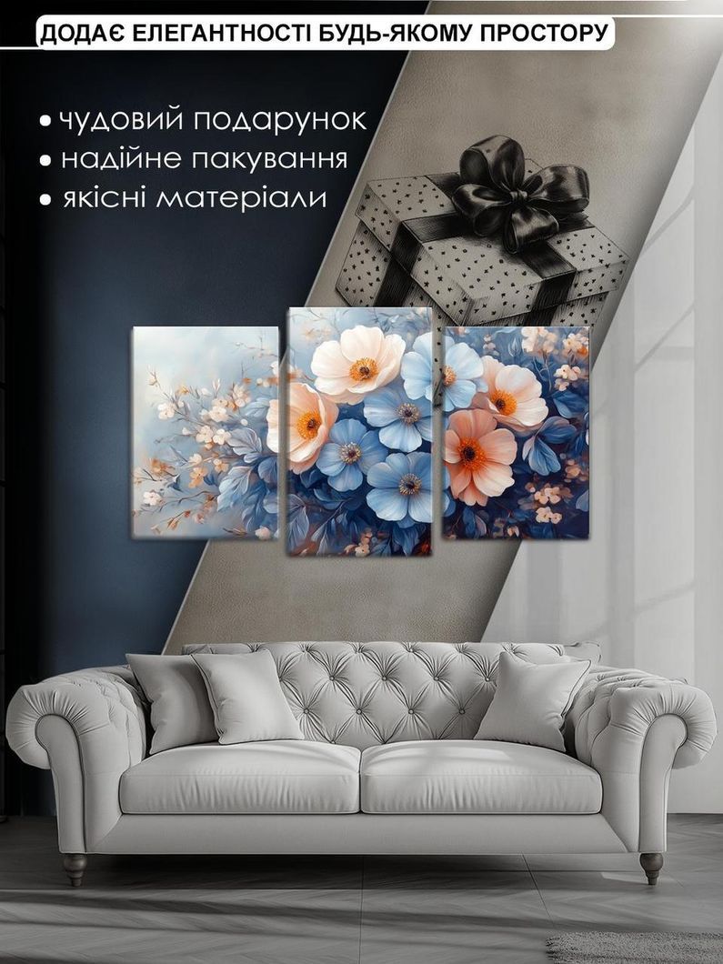 Модульна картина MAKO "Мелодія весни " 53x100 см MK30637