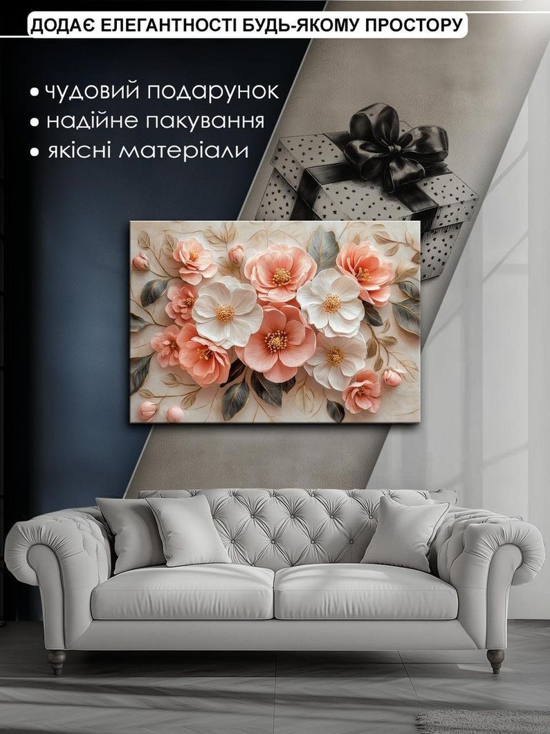 Картина на холсте МАKO " Нежные хрустальные цветы " 50x70 см MK10550_5070