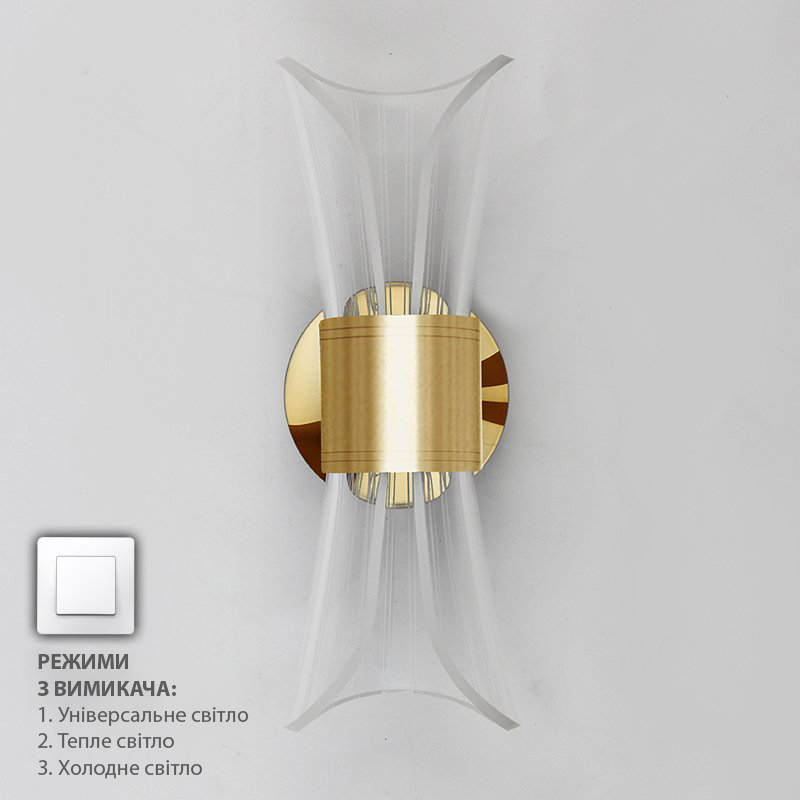 Керований світлодіодний світильник бра DIO 12W 2Y-ON/OFF-215&times;100&times;85-GOLD-230-IP20