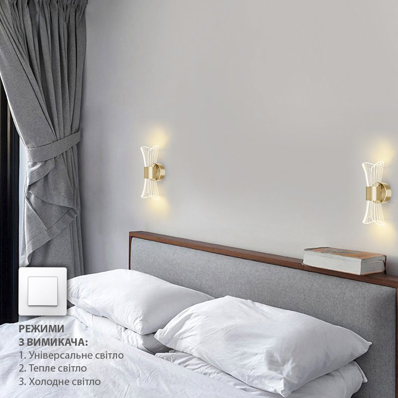 Керований світлодіодний світильник бра DIO 12W 2Y-ON/OFF-215&times;100&times;85-GOLD-230-IP20