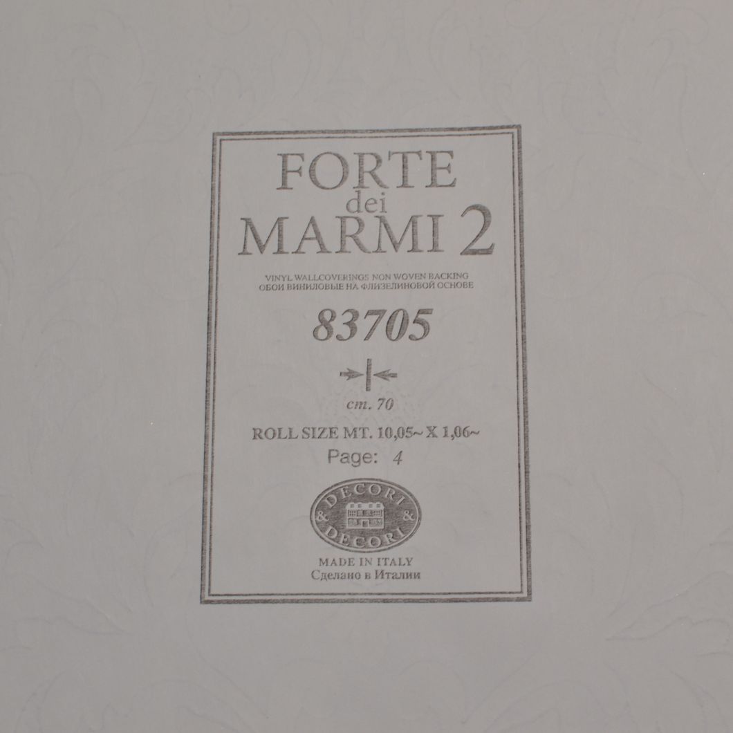 Шпалери вінілові на флізеліновій основі Decori & Decori Forte Dei Marmi 2 бежевий 1,06 х 10,05м (83705)