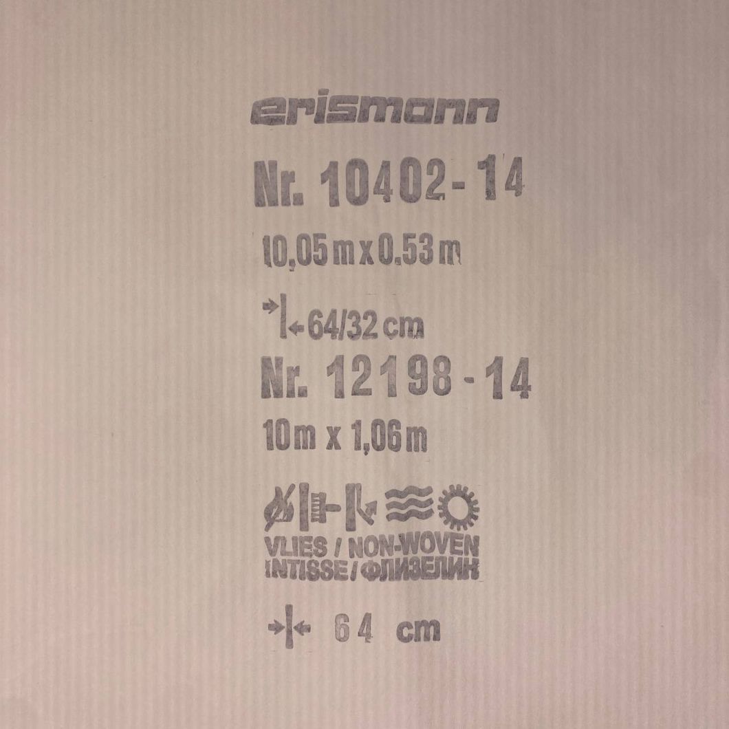 Обои виниловые на флизелиновой основе Erismann Spotlight 2 бежевый 1,06 х 10,05м (12198-14)