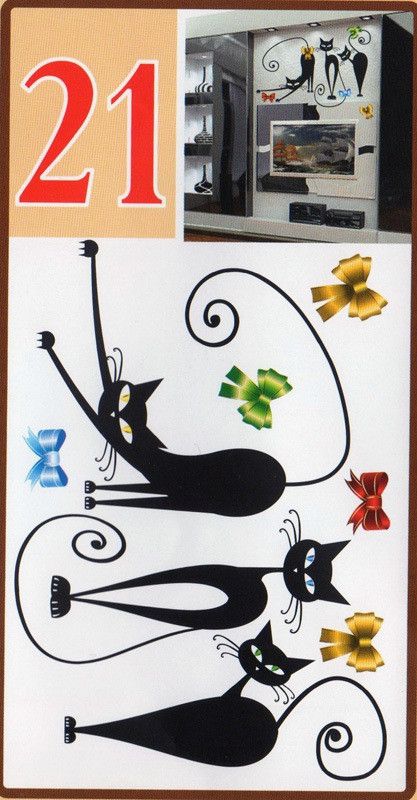 Наклейка декоративна Артдекор №21 Кішки (402-21)