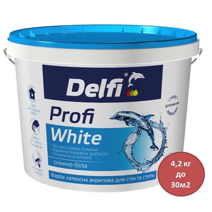 Фарба латексна акрилова для стін і стель матова Delfi Profi White 4,2 кг (205350), Білий, Білий