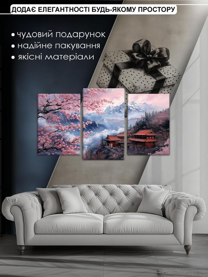 Модульна картина MAKO " Дім серед сакур " 53x100 см МК30530