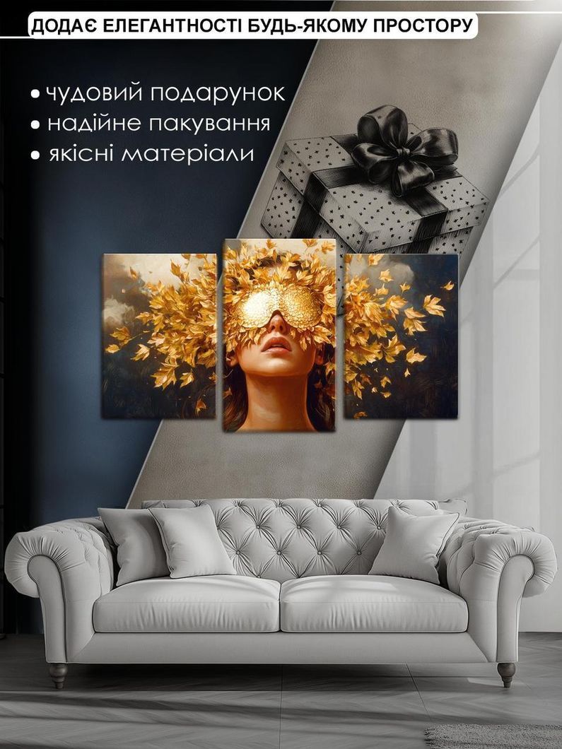 Модульная картина MAKO " Золотая маска" 53x100 см MK30591