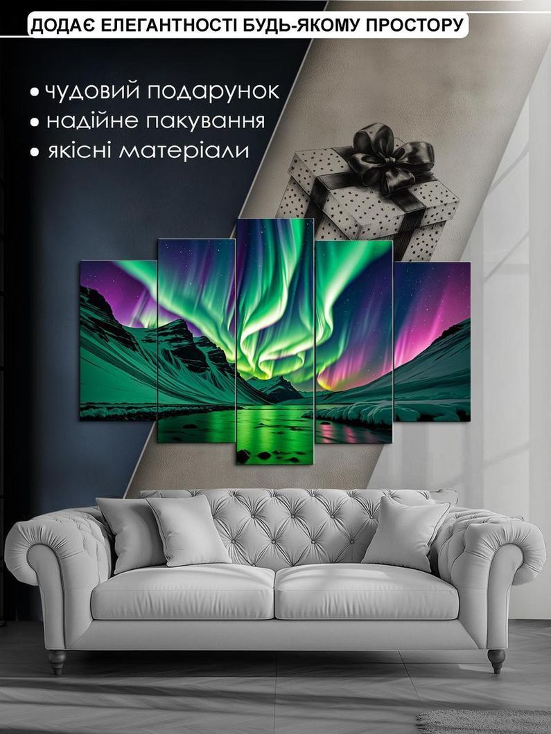 Модульная картина MAKO "Сияние ледовых вершин" 80x125 см MK50503