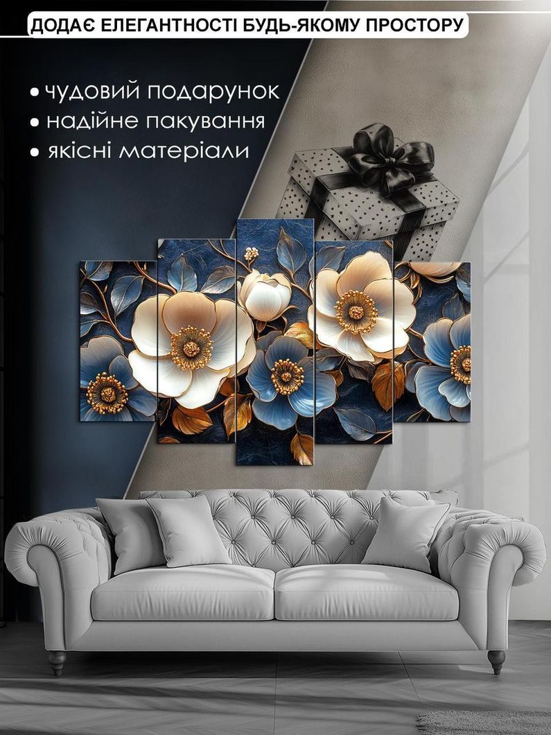 Модульна картина MAKO " Білі та сині квіти в золоті " 80x125 см MK50604