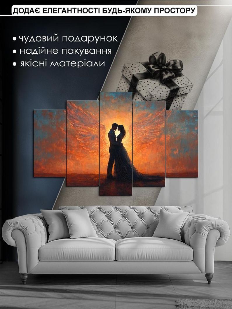 Модульна картина MAKO " Крила кохання " 80x125 см MK50554