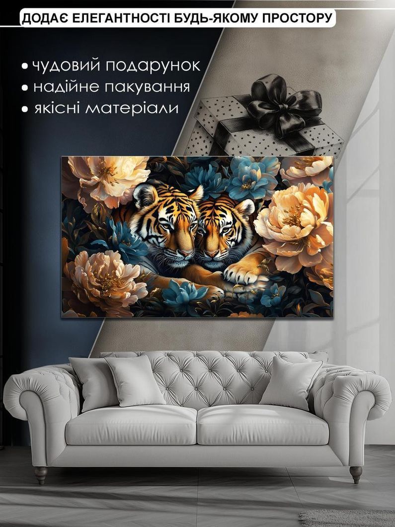 Картина на холсті МАKO " Величні тигри " 60x100 см MK10576