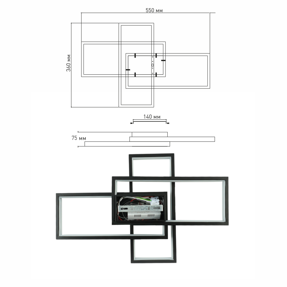 Керована світлодіодна люстра SVEN 70W 3S SMART 550x360x75-BLACK-220-IP20