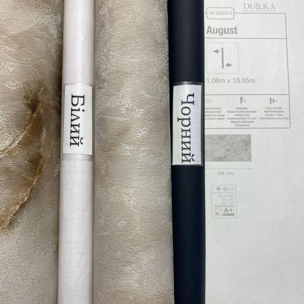Обои виниловые на флизелиновой основе DUKA The Prestige мрамор бежевый 1,06 х 10,05м (25833-4)