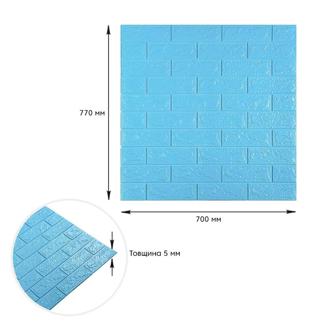 Панель стінова самоклеюча декоративна 3D під блакитну цеглу 700х770х5мм (005-5), Блакитний, Блакитний