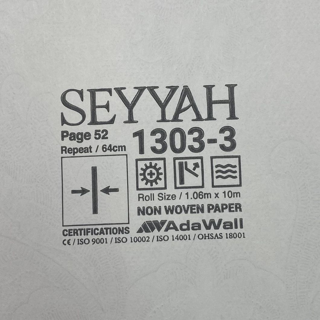 Шпалери вінілові на флізеліновій основі бежевий AdaWall SEYYAH 1,06 х 10,05м (1303-3)