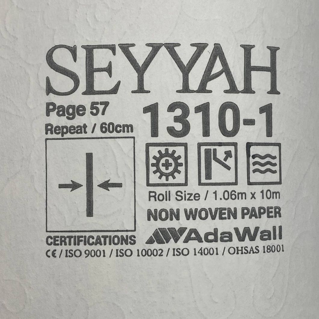 Шпалери вінілові на флізеліновій основі світло-сірий AdaWall SEYYAH 1,06 х 10,05м (1310-1)