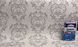 Шпалери вінілові на флізеліновій основі Sintra Elegance бєжевий 1,06 х 10,05м (701904)