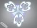 Потолочная люстра Diasha LED белая 60Вт пульт
