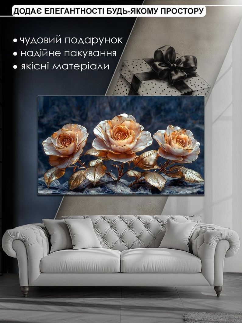 Картина на холсте МАKO "Роскошные розы в золоте" 60x100 см MK10518