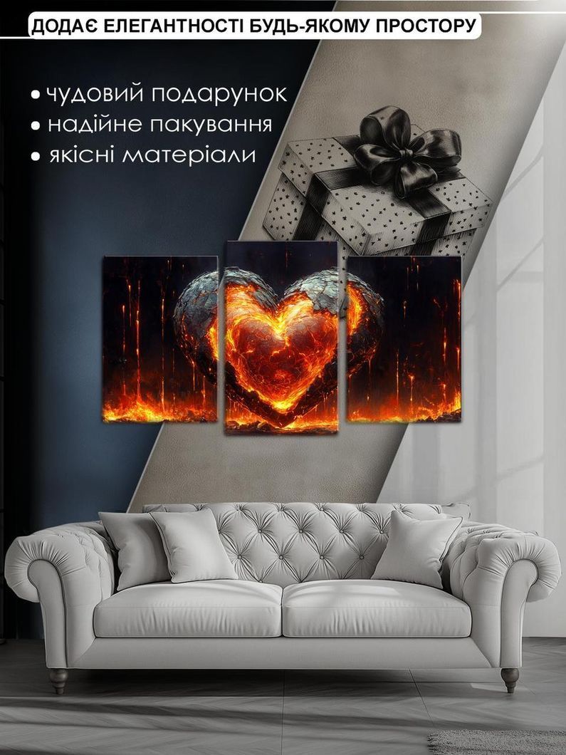 Модульная картина MAKO " Сердце из лавы " 53x100 см MK30524