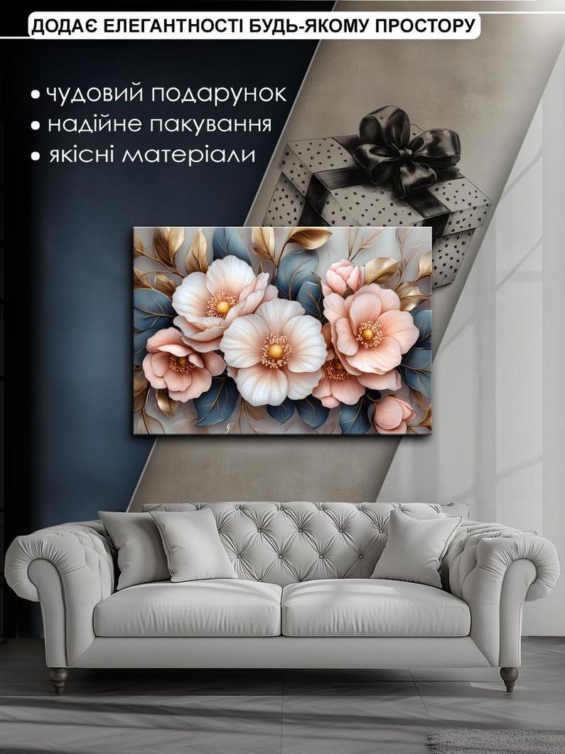 Картина на холсте МАKO " Цветы любви " 50x70 см MK10551_5070