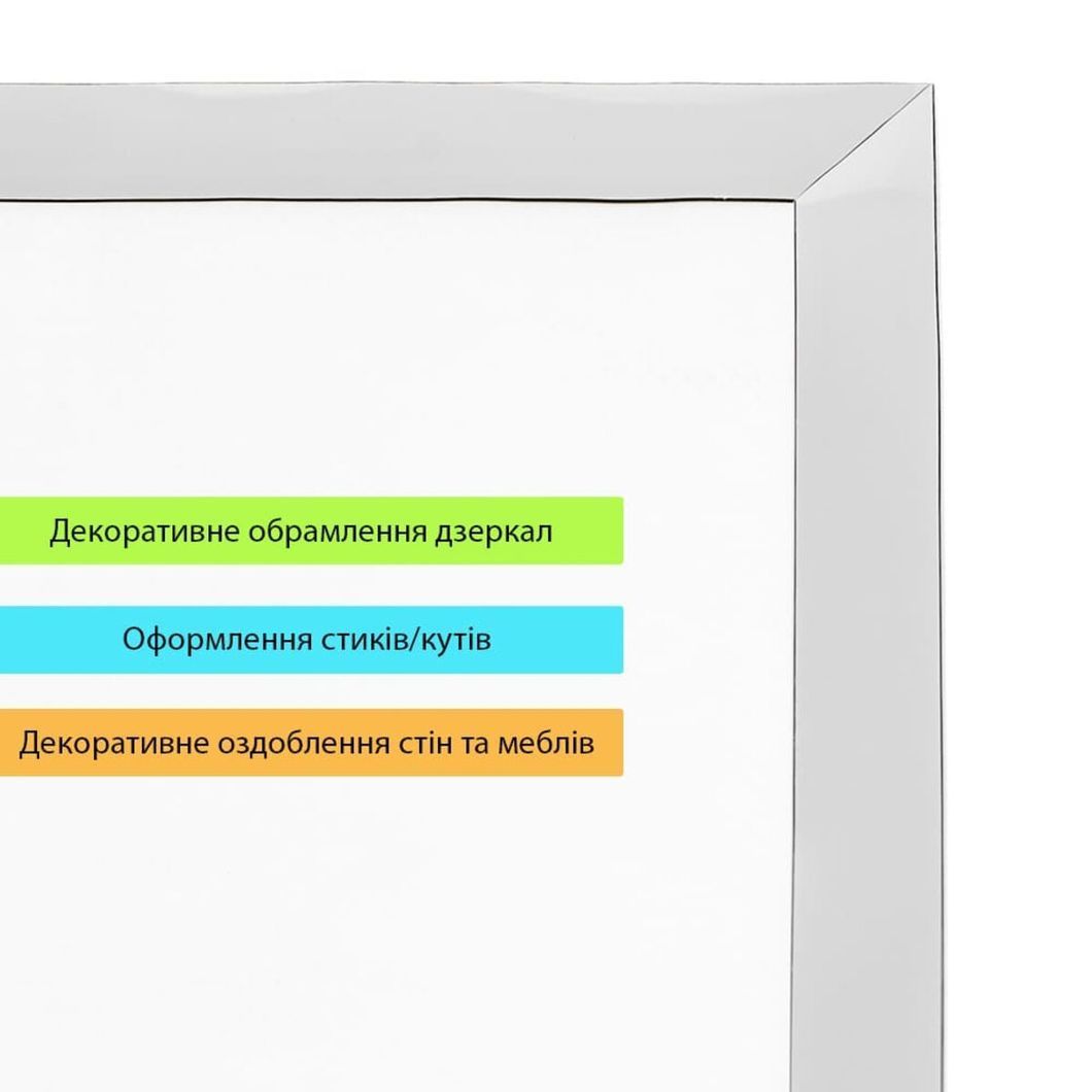 Молдинг 5000х18х1мм Сріблявий SW-00002684, Сріблястий3