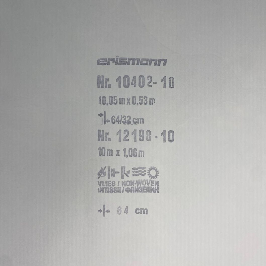 Шпалери вінілові на флізеліновій основі Erismann Spotlight 2 сірий 1,06 х 10,05м (12198-10)