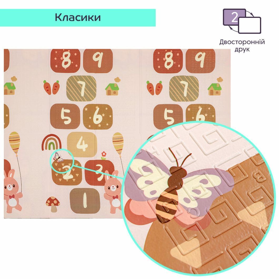 Коврик детский 147cм х 196см х 7мм SW-00003034