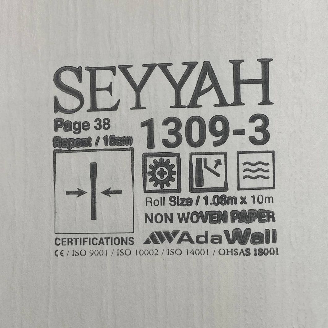 Шпалери вінілові на флізеліновій основі бежевий AdaWall SEYYAH 1,06 х 10,05м (1309-3)