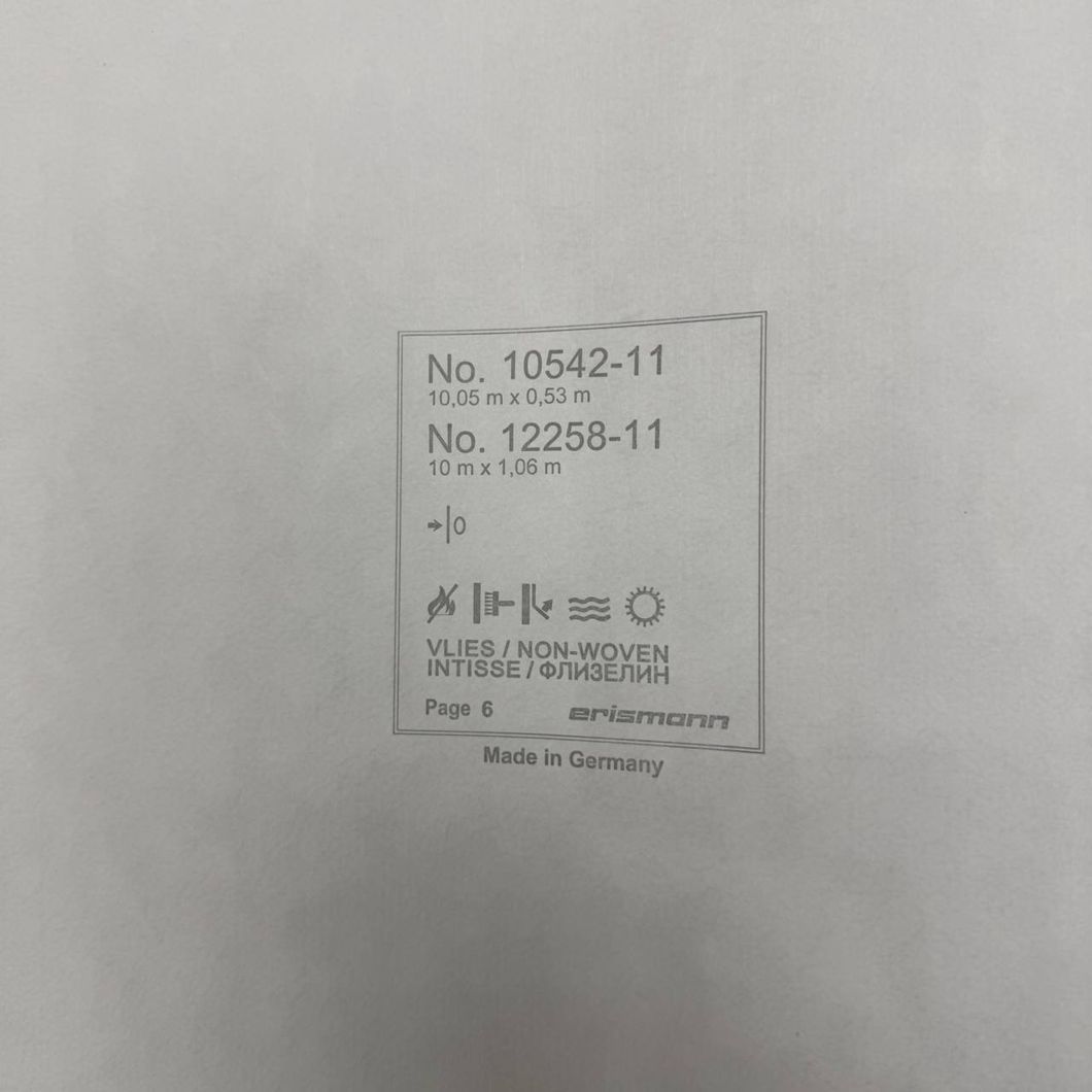 Шпалери вінілові на флізеліновій основі коричневі Erismann Fashion for Walls 5 1,06 х 10,05м (12258-11)