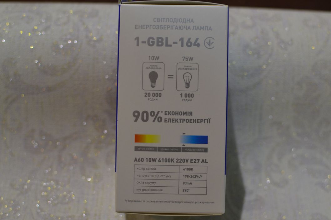 Лампа светодиодная GLOBAL LED, MAXUS, А75 10W Е27, яркий свет