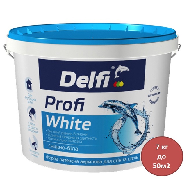 Фарба латексна акрилова для стін і стель матова Delfi Profi White 7 кг (205351), Білий, Білий