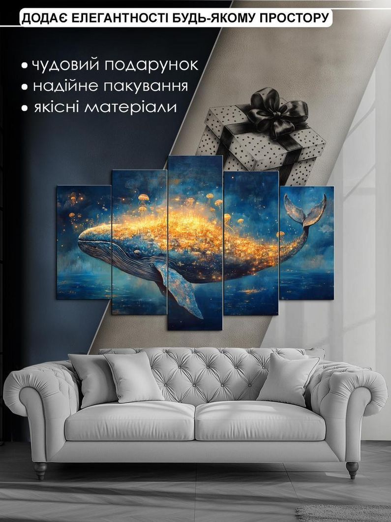 Модульная картина MAKO " Полет кита " 80x125 см MK50555