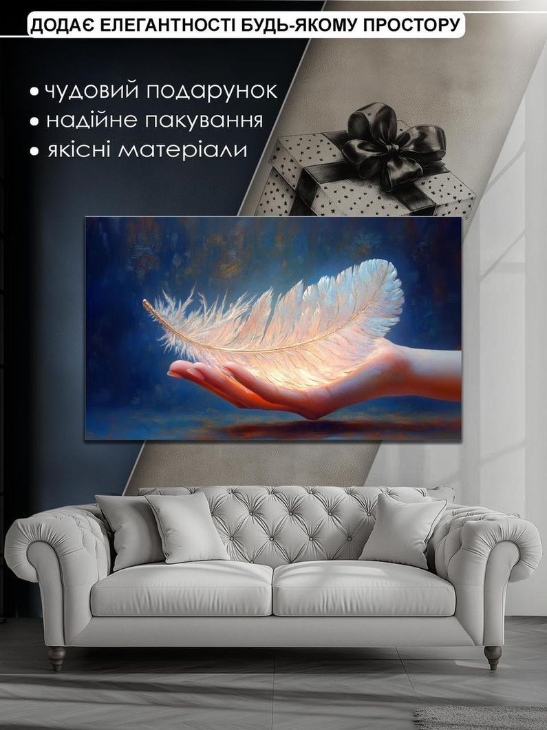 Картина на холсті МАKO " Перо у долоні " 60x100 см MK10577