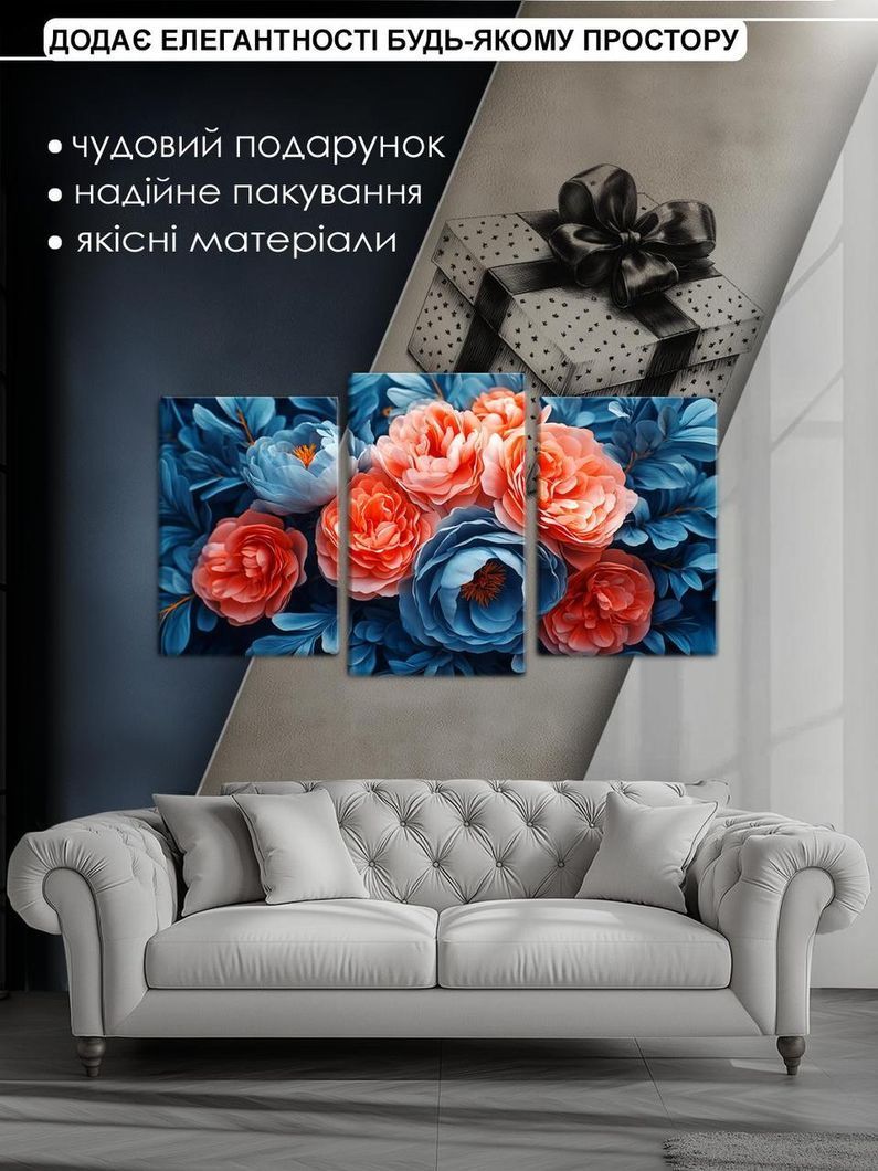 Модульная картина MAKO " Цветочный калейдоскоп " 53x100 см MK30592