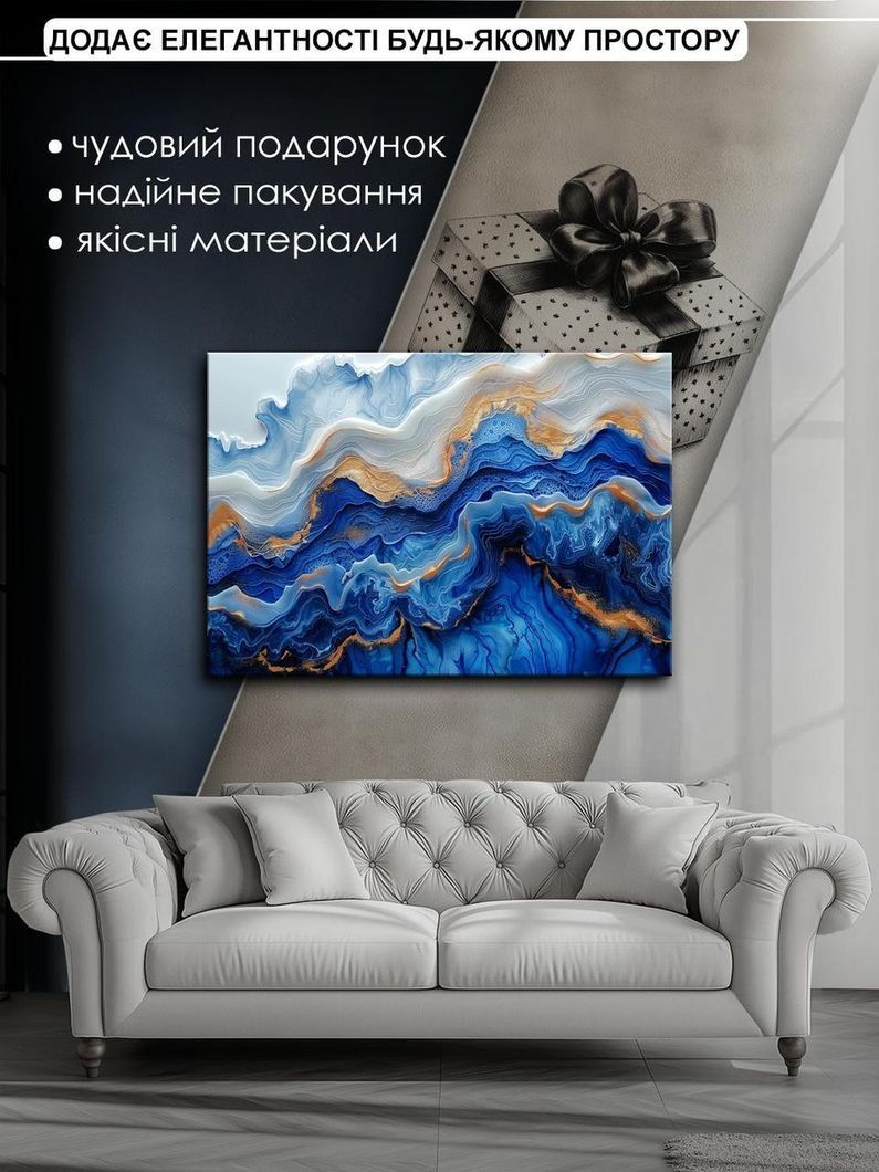 Картина на холсте МАKO " Синяя глубина " 50x70 см MK10612_5070