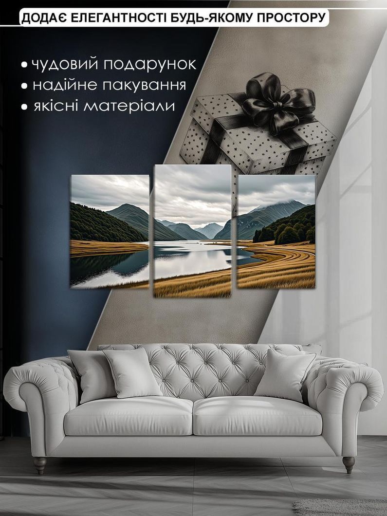 Модульная картина MAKO " Тихое горное озеро" 53x100 см MK30531