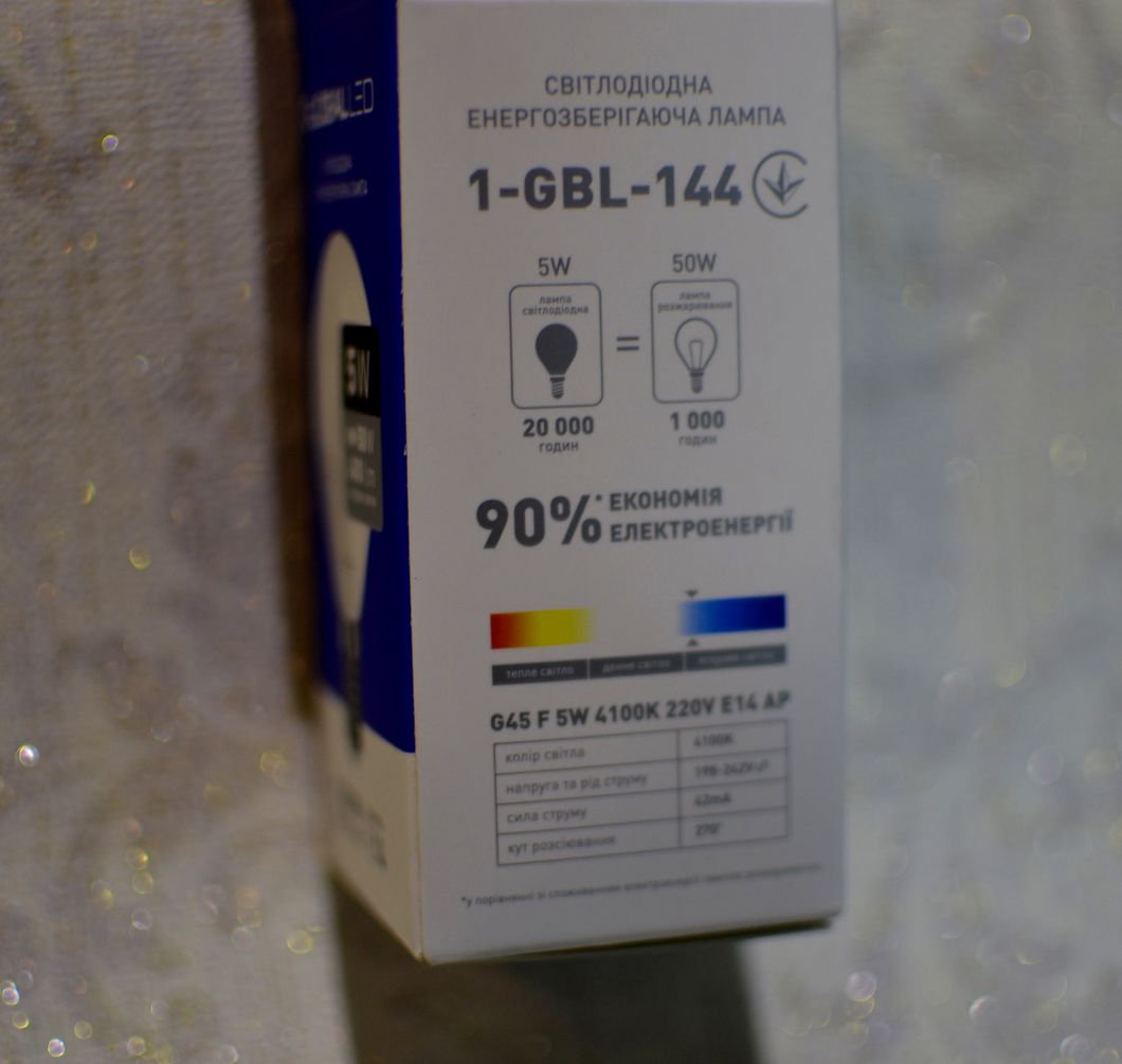 Лампа світлодіодна GLOBAL LED, MAXUS. А50 5W Е14, яскраве світло