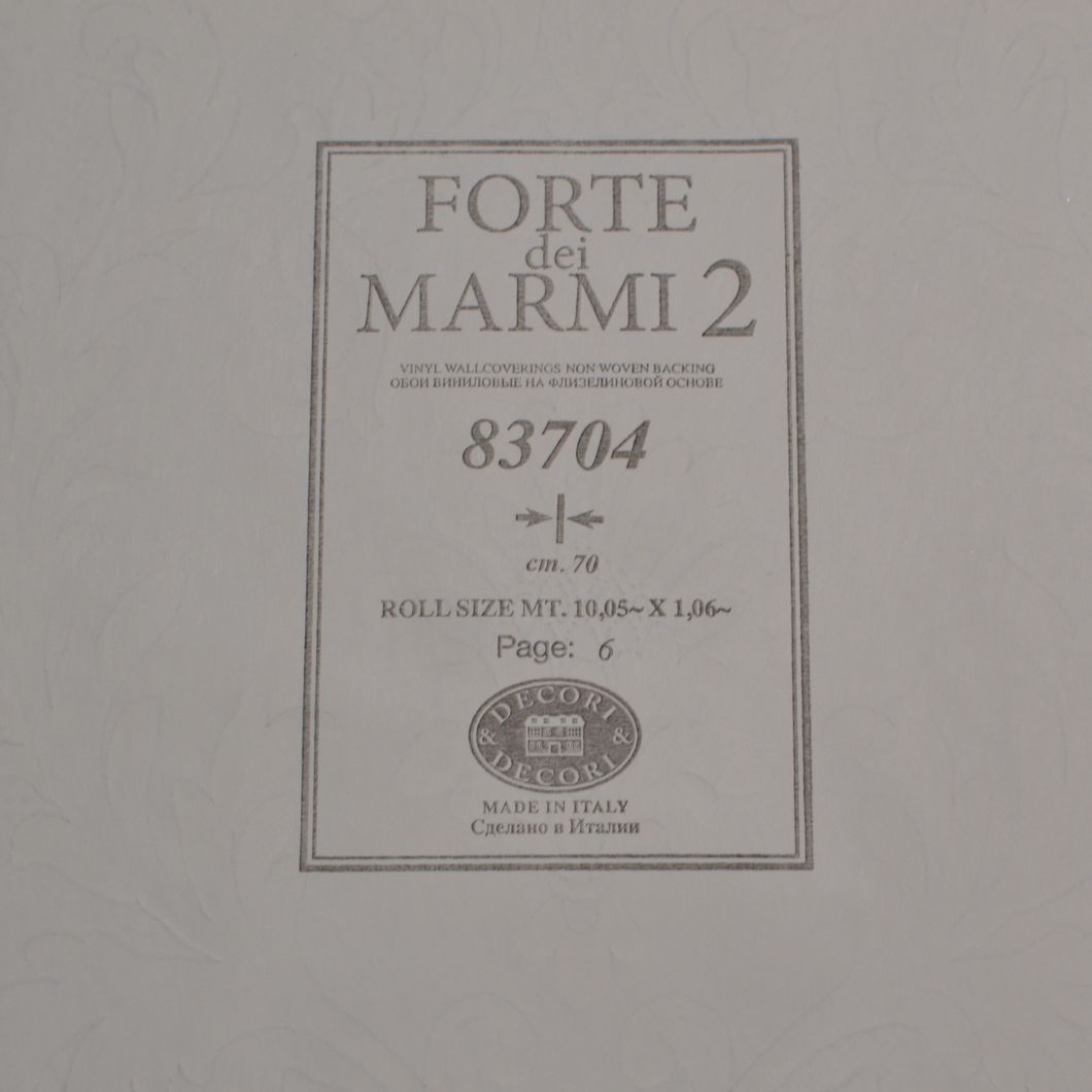 Шпалери вінілові на флізеліновій основі Decori & Decori Forte Dei Marmi 2 бежевий 1,06 х 10,05м (83704)