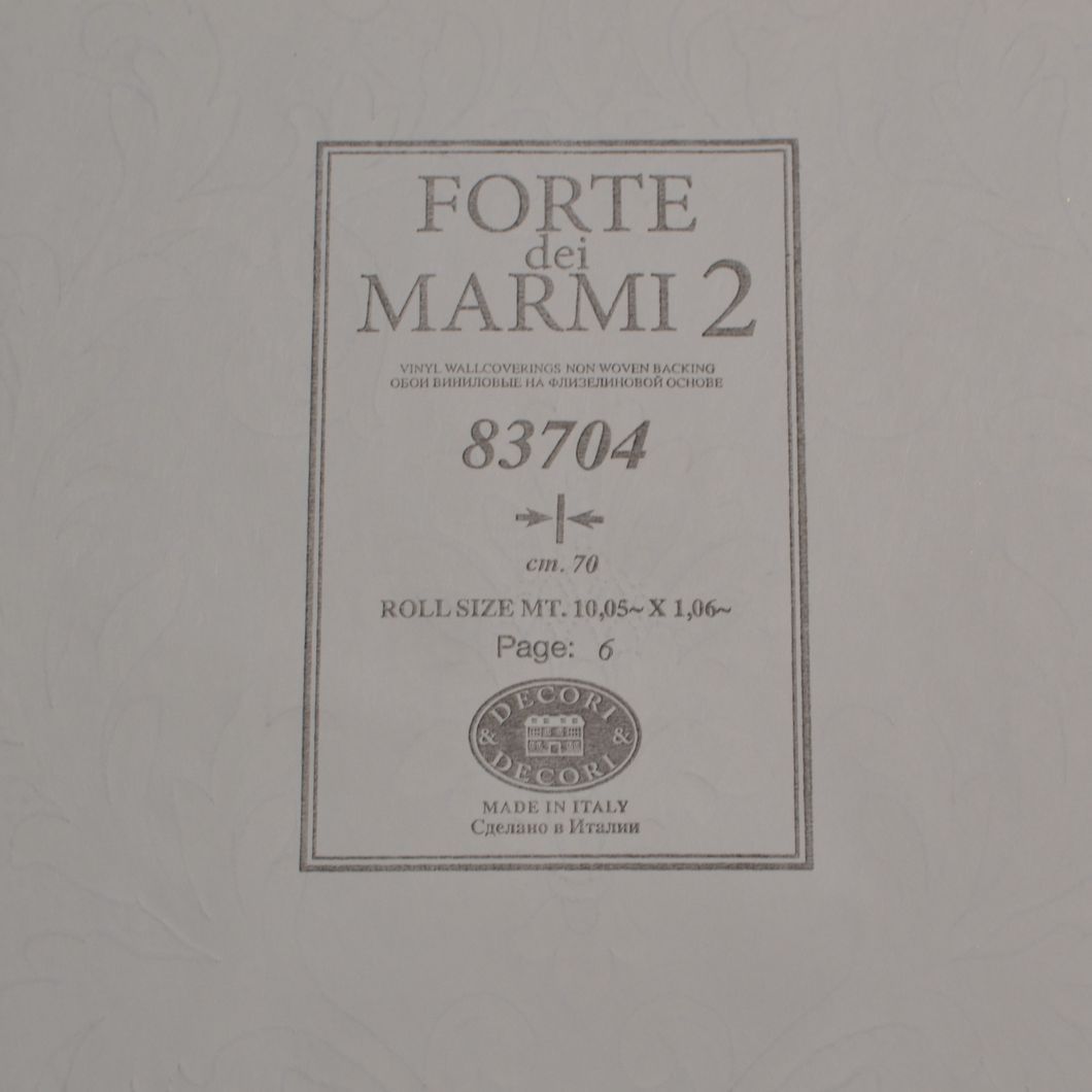 Шпалери вінілові на флізеліновій основі Decori & Decori Forte Dei Marmi 2 світло-бежевий 1,06 х 10,05м (83704)