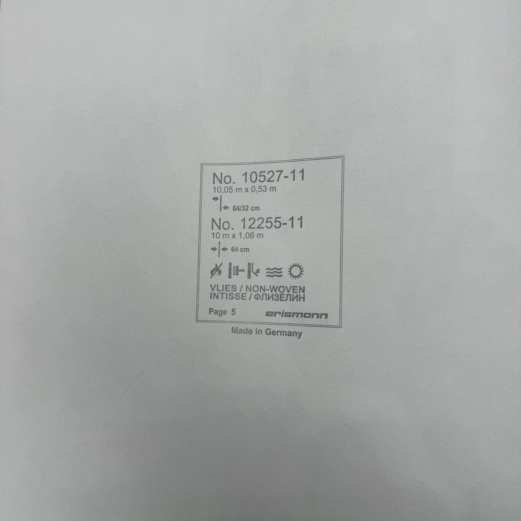 Шпалери вінілові на флізеліновій основі коричневі Erismann Fashion for Walls 5 1,06 х 10,05м (12255-11)