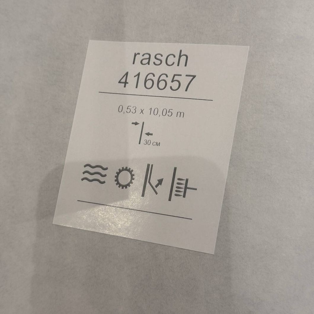 Шпалери вінілові на флізеліновій основі Rasch сині Finca 0,53х10,05м (416657), Синий, Синій