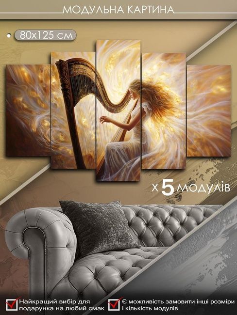 Модульная картина MAKO "Девушка с арфой " 80x125 см MK50556