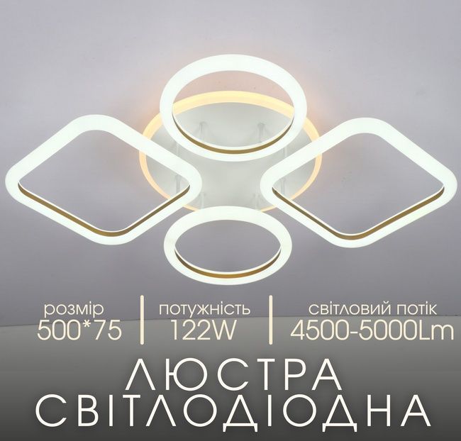 Люстра світлодіодна V K39850B-2+2+1
