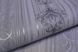 Обои акриловые на бумажной основе Славянские обои Garant В77,4 Карнавал 2 серый 0,53 х 10,05м (6567-10)