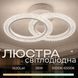 Люстра світлодіодна INTEREES IS C9081-2 CR, Хром