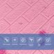 Панель стеновой самоклеящийся декоративный 3D под светло-розовый кирпич Одуванчик 700х770х5мм (022), Розовый, Розовый