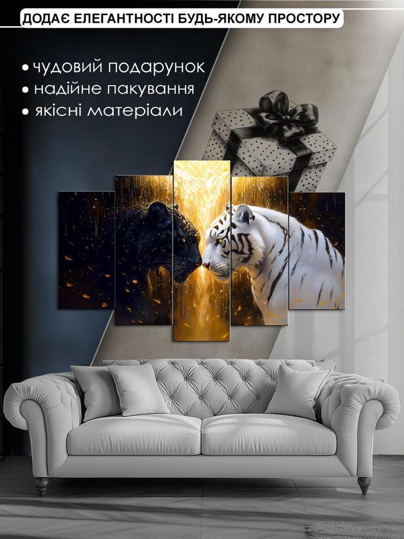 Модульна картина MAKO "Інь та Ян тигри " 80x125 см MK50606